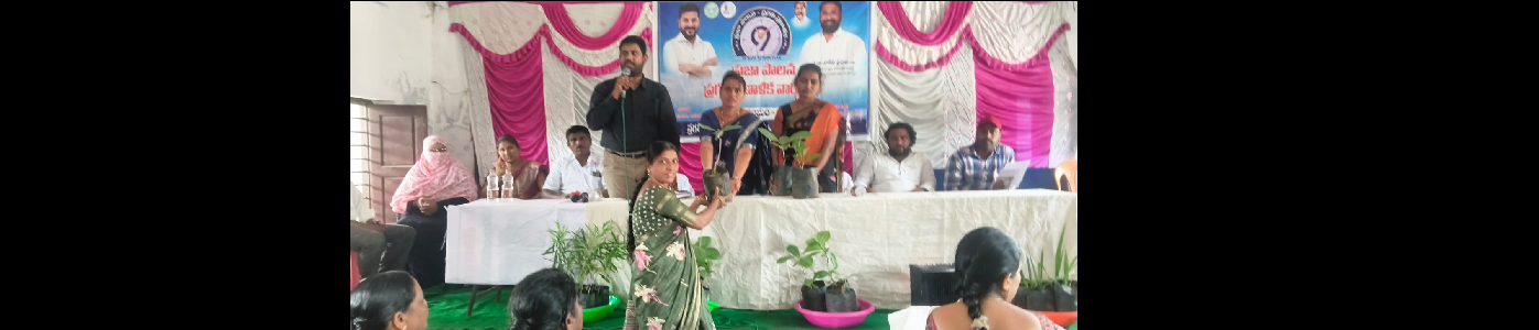 vanamahostavam